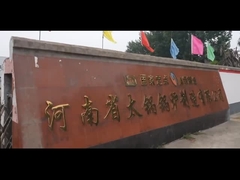 कंपनी प्रचार वीडियो