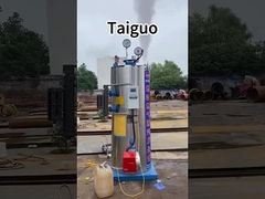 پایش کوچک کتل بخار عمودی نصب سریع حمل و نقل راحت 0.7Mpa